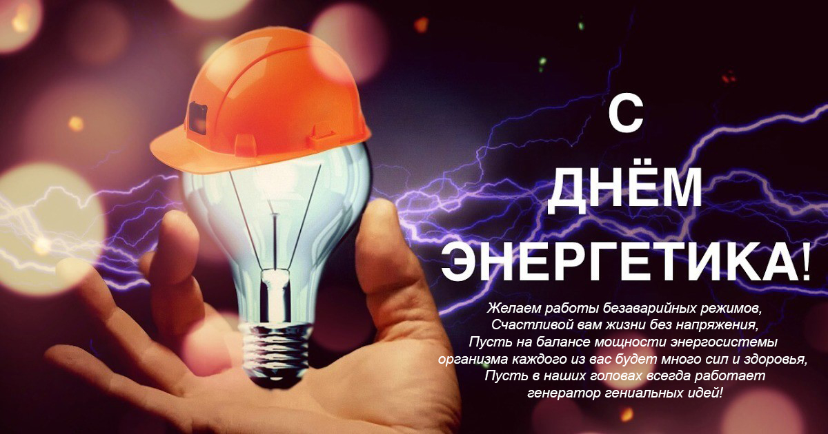 Дорогие коллеги,  всех сердечно поздравляем с профессиональным праздником!