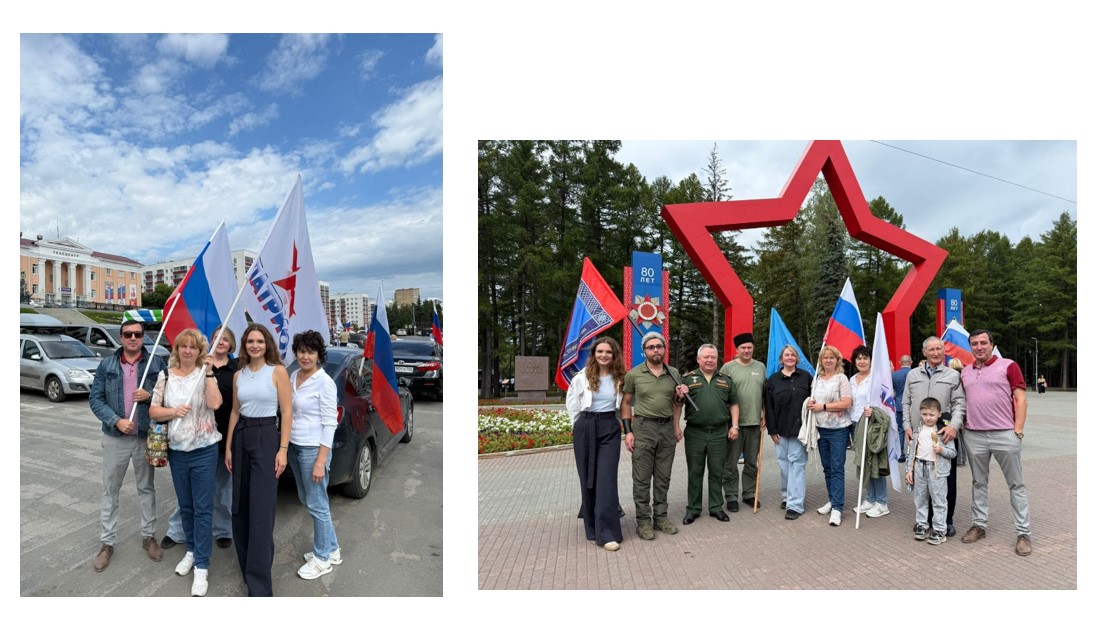 22 августа 2025 года День Государственного флага